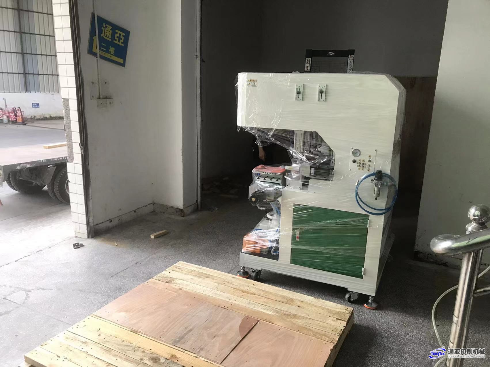 TY-150SD4SC伺服獨(dú)立膠頭四色穿梭移印機(jī)