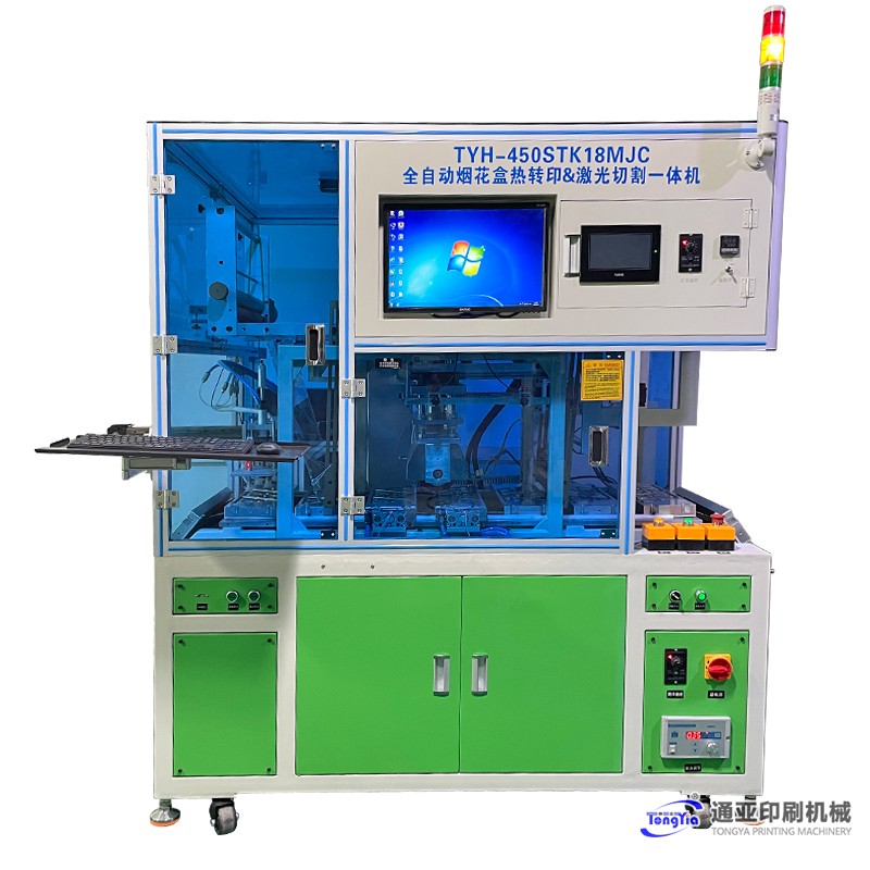 TYH-450STK18MJC煙花蓋熱轉(zhuǎn)印自動(dòng)封口機(jī) 封口機(jī) 食品封口機(jī) 煙花自動(dòng)封口機(jī)
