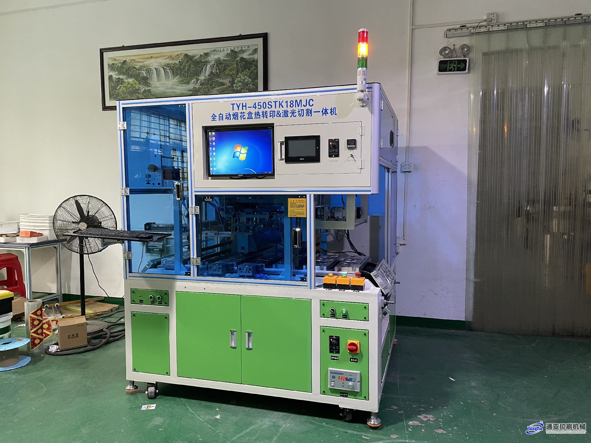 TYH-450STK18MJC煙花蓋熱轉(zhuǎn)印自動(dòng)封口機(jī) 封口機(jī) 食品封口機(jī) 煙花自動(dòng)封口機(jī)