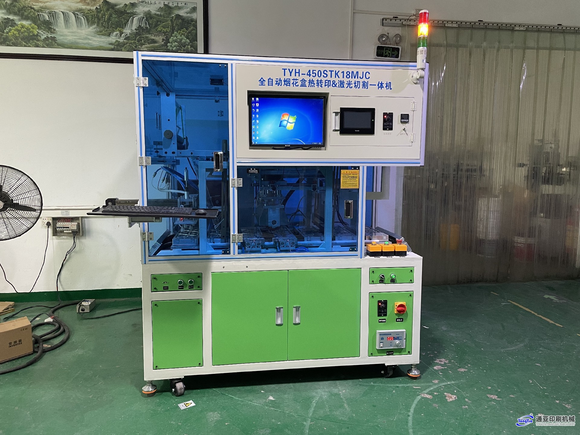 TYH-450STK18MJC煙花蓋熱轉(zhuǎn)印自動(dòng)封口機(jī) 封口機(jī) 食品封口機(jī) 煙花自動(dòng)封口機(jī)